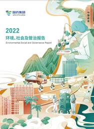 尊龙凯时网站2022ESG报告